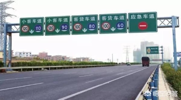 高速车道速度划分，高速公路车道速度如何划分（高速公路只要不超过最高限速）