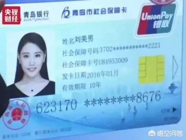 社保卡可以取钱吗，社保一卡通可以取钱吗（社保卡能否在各个银行进行存取现金）