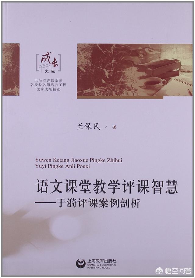 怎样评课从哪几方面入手，评课可以从哪几个方面入手（应该关注的要点、角度和注意事项）