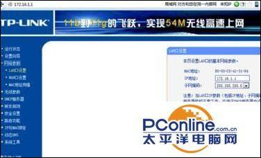 tp是什么意思是1还是0，tp是什么意思（电信光猫与tplink路由器怎么连接）