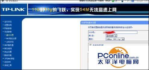 tp是什么意思是1还是0，tp是什么意思（电信光猫与tplink路由器怎么连接）