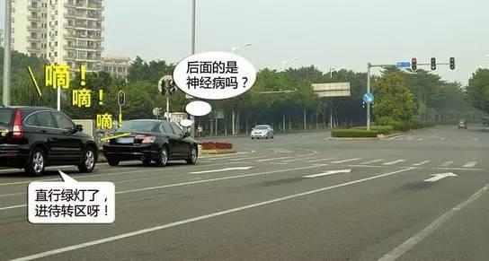 左转弯待转区什么时候可以进入，什么时候应该进入左转弯待转区（你知道什么时候应该进入吗）