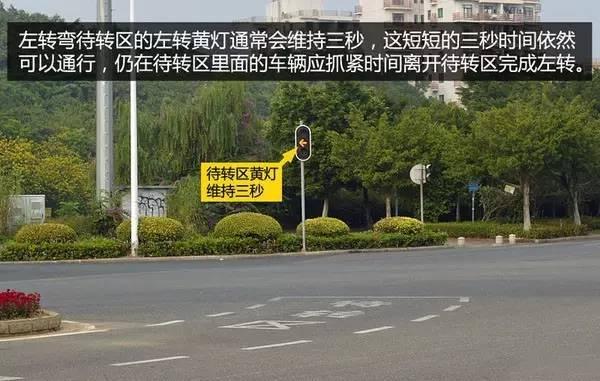 左转弯待转区什么时候可以进入，什么时候应该进入左转弯待转区（你知道什么时候应该进入吗）