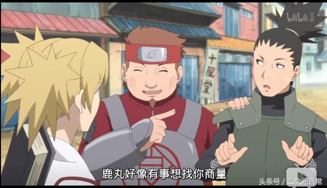 鹿丸表白手鞠多少集，鹿丸表白手鞠多少集出现（鹿丸迷之告白手鞠）