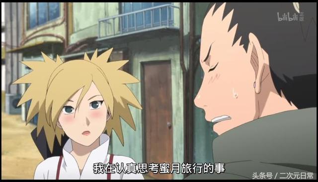 鹿丸表白手鞠多少集，鹿丸表白手鞠多少集出现（鹿丸迷之告白手鞠）