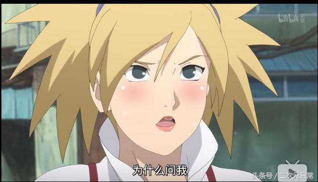 鹿丸表白手鞠多少集，鹿丸表白手鞠多少集出现（鹿丸迷之告白手鞠）