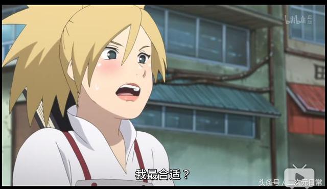 鹿丸表白手鞠多少集，鹿丸表白手鞠多少集出现（鹿丸迷之告白手鞠）