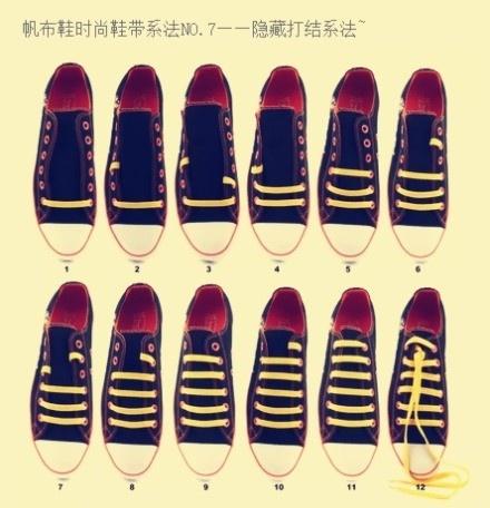 帆布鞋鞋带系法，男士帆布鞋鞋带系法（帆布鞋九种鞋带系法）