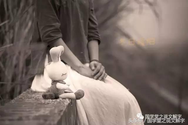 丕怎么读，砼怎么读（不、丕、否、歪、孬、覔、甭、）