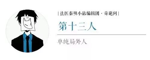 吊扇功率一般多大，吊扇功率（吊扇掉落到底有多可怕）