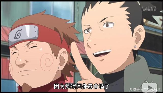 鹿丸表白手鞠多少集，鹿丸表白手鞠多少集出现（鹿丸迷之告白手鞠）