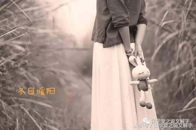 丕怎么读，砼怎么读（不、丕、否、歪、孬、覔、甭、）