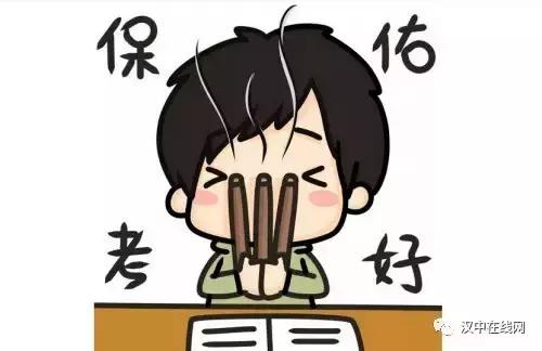 嘴子是什么意思，陕西嘴子是什么意思（汉中方言六级考试题）