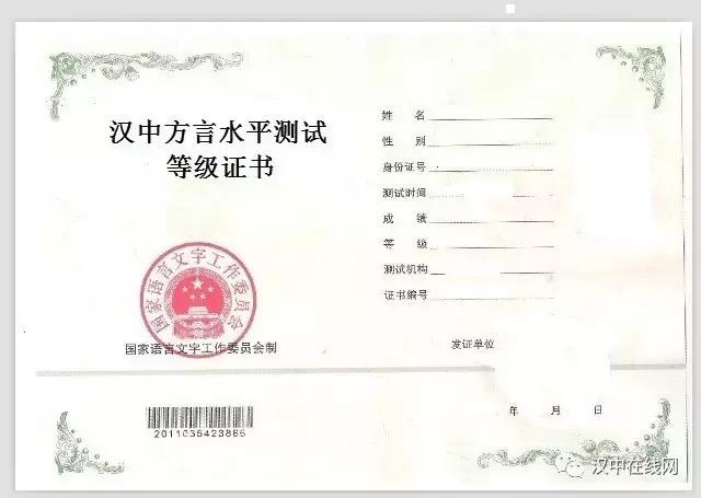 嘴子是什么意思，陕西嘴子是什么意思（汉中方言六级考试题）