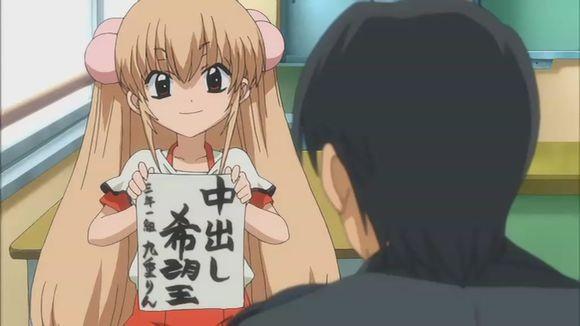 萝莉的时间漫画，类似秋日之空的漫画（动漫中那些又萌又污的幼女们）