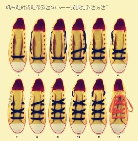 帆布鞋鞋带系法，男士帆布鞋鞋带系法（帆布鞋九种鞋带系法）