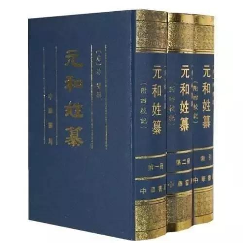 孙姓发源地，孙姓来源历史（孙姓发源的几个说法和河北清河孙氏）