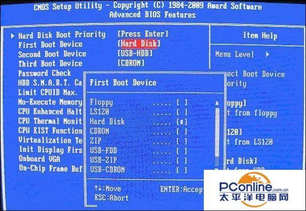 2021最干净的u盘启动盘，2021u盘启动工具（极速U盘启动制作工具设置方法详细整理）