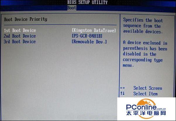 2021最干净的u盘启动盘，2021u盘启动工具（极速U盘启动制作工具设置方法详细整理）