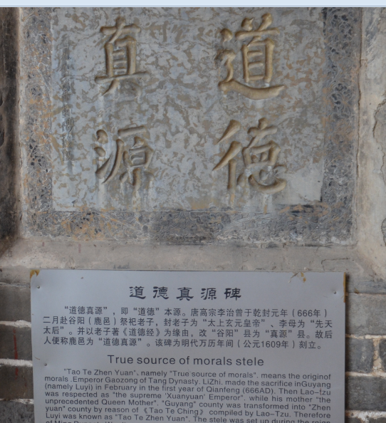 风水学的古称，易经风水学基础知识（你一定不懂上善若水的真实含义）