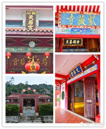 漳浦千年历史的黑面妈祖金像,漳浦妈祖真身(穿越千年的金身——乌石妈祖) 漳浦千年历史的黑面妈祖金像,漳浦妈祖真身(穿越千年的金身——乌石妈祖)