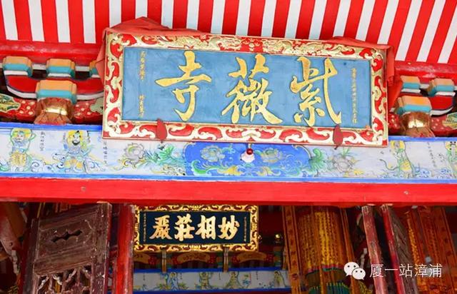 漳浦千年历史的黑面妈祖金像,漳浦妈祖真身(穿越千年的金身——乌石妈祖) 漳浦千年历史的黑面妈祖金像,漳浦妈祖真身(穿越千年的金身——乌石妈祖)