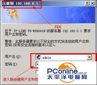 路由器上网方式，路由器三种常用的上网方式（无线路由器如何设置只有指定电脑才能上网方法）
