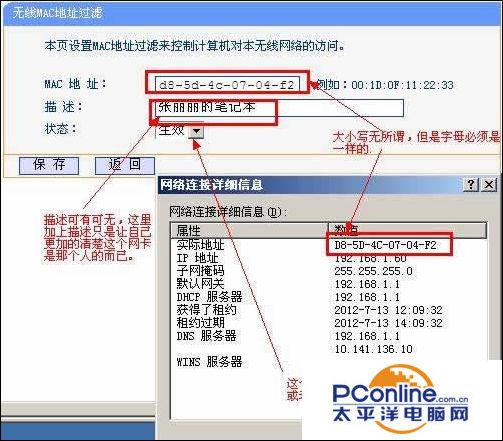 路由器上网方式，路由器三种常用的上网方式（无线路由器如何设置只有指定电脑才能上网方法）