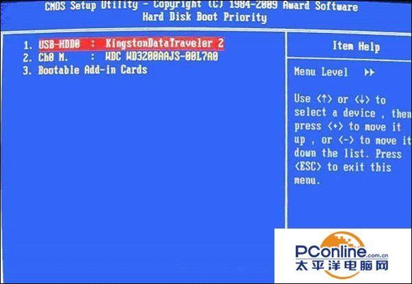 2021最干净的u盘启动盘，2021u盘启动工具（极速U盘启动制作工具设置方法详细整理）