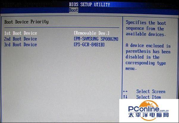 2021最干净的u盘启动盘，2021u盘启动工具（极速U盘启动制作工具设置方法详细整理）