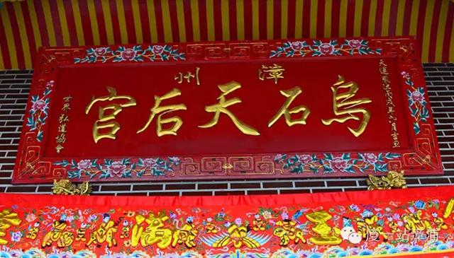 漳浦千年历史的黑面妈祖金像,漳浦妈祖真身(穿越千年的金身——乌石妈祖) 漳浦千年历史的黑面妈祖金像,漳浦妈祖真身(穿越千年的金身——乌石妈祖)