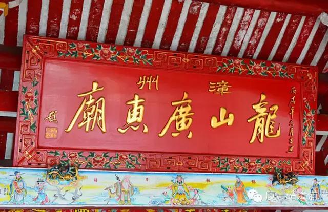 漳浦千年历史的黑面妈祖金像,漳浦妈祖真身(穿越千年的金身——乌石妈祖) 漳浦千年历史的黑面妈祖金像,漳浦妈祖真身(穿越千年的金身——乌石妈祖)