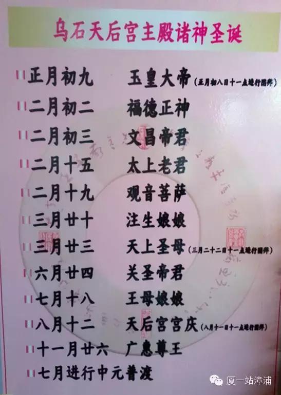 漳浦千年历史的黑面妈祖金像,漳浦妈祖真身(穿越千年的金身——乌石妈祖) 漳浦千年历史的黑面妈祖金像,漳浦妈祖真身(穿越千年的金身——乌石妈祖)