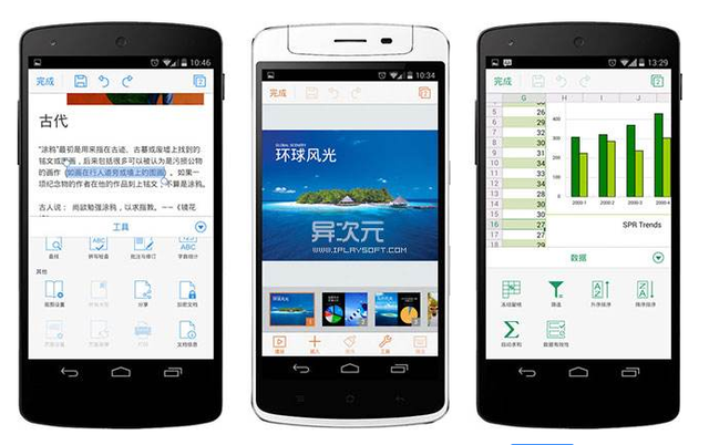 金山快译2006，全文翻译软件有哪些（扛起国产办公软件大旗怼微软）