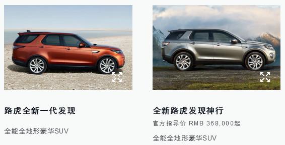 rangerover是什么牌子车，rangerover是什么牌子的车（以为路虎都是百万豪车）