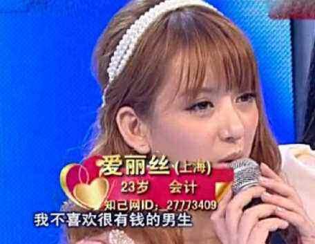 赵威霖牵手成功，赵威霖陈梦露结婚了（李晨文章牵手成功）