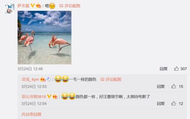 这真不是王鸥吗？演坏女人上瘾，现又演《三生三世十里桃花》素锦