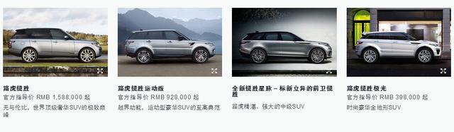 rangerover是什么牌子车，rangerover是什么牌子的车（以为路虎都是百万豪车）