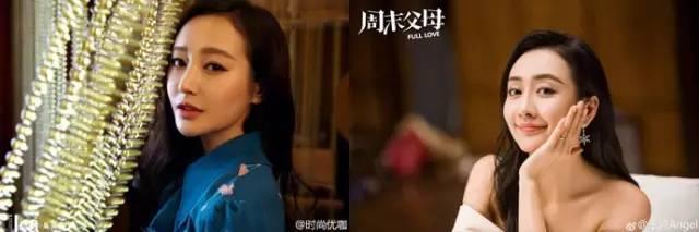 这真不是王鸥吗？演坏女人上瘾，现又演《三生三世十里桃花》素锦