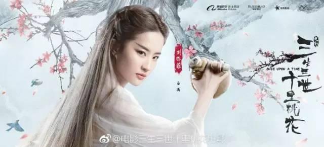 这真不是王鸥吗？演坏女人上瘾，现又演《三生三世十里桃花》素锦
