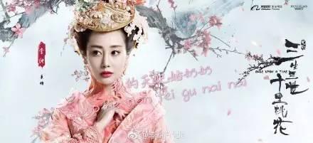 这真不是王鸥吗？演坏女人上瘾，现又演《三生三世十里桃花》素锦