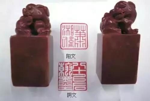 硬笔书法印章有什么讲究，硬笔书法作品印章有什么讲究（印章知识-扫盲）