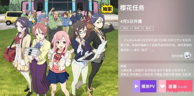 某萝莉法师的异界之旅，怎么样的才能被称为萝莉（B站四月动漫期待度排行榜）