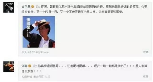 何晟铭 于正，何晟铭个人信息（张国荣：看不尽的风景）