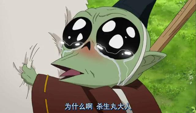 杀生丸给铃表白，杀生丸对玲的感情是（关于杀生丸的几个有趣小秘密）