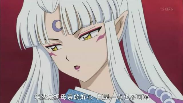 杀生丸给铃表白，杀生丸对玲的感情是（关于杀生丸的几个有趣小秘密）