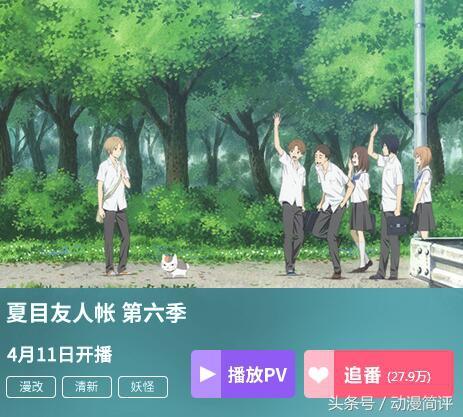 某萝莉法师的异界之旅，怎么样的才能被称为萝莉（B站四月动漫期待度排行榜）