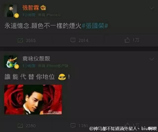 何晟铭 于正，何晟铭个人信息（张国荣：看不尽的风景）