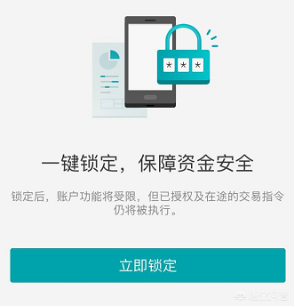 网商银行靠谱吗，大额存单转让有风险吗（支付宝的网商银行到底安不安全）