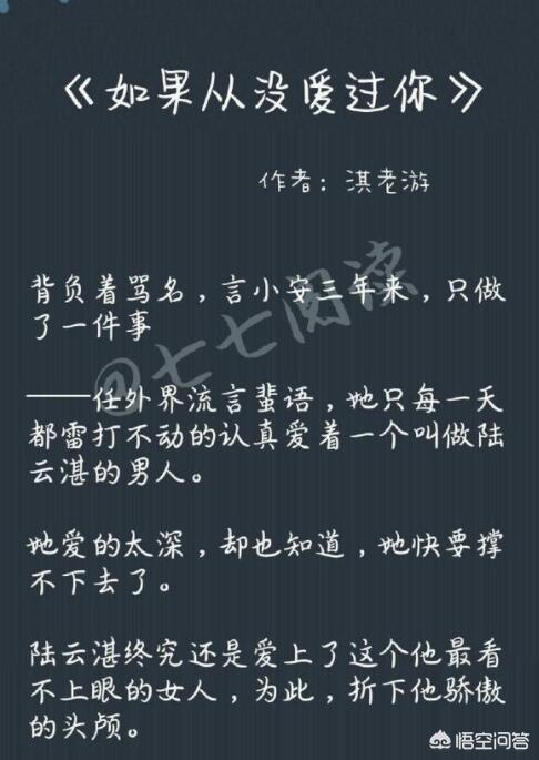 求一本台言虐心小说，虐心短篇台言（hello,今天给大家推荐几本虐心小说~）
